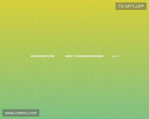 ✅体育直播🏆世界杯直播🏀NBA直播⚽- 判处有期徒刑12年 光大集团原董事长唐双宁贪污、受贿案一审宣判- sports